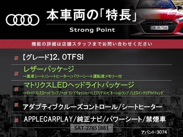 Audi A4 2016-05 317908-2