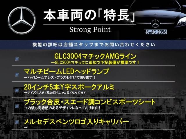 Mercedes Benz GLC-CLASS 2020-04 20498-2