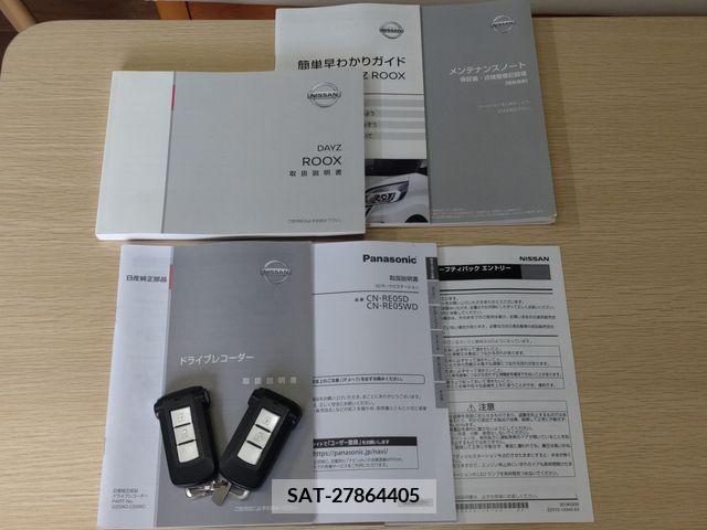 Nissan DAYZ 2019-09 359124-29