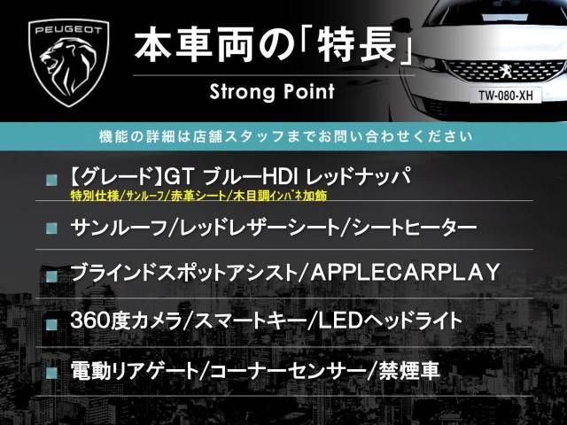Peugeot 3008 2021-11 187057-2