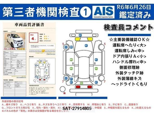 Suzuki WAGON R 2013-11 379902-4
