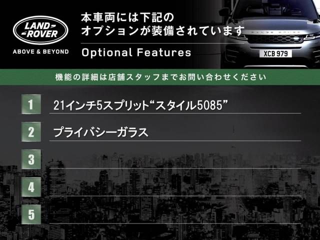 ROVER RANGE ROVER 2019-06 195753-2