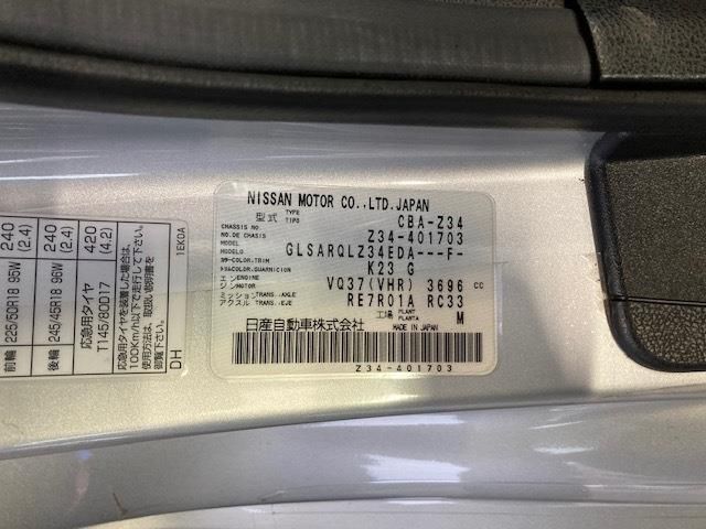 Nissan FAIRLADY Z 2014-01 854-28
