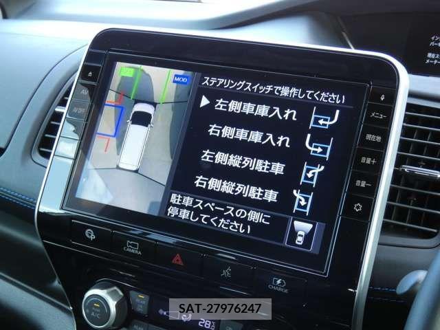 Nissan SERENA 2020-01 203225-12