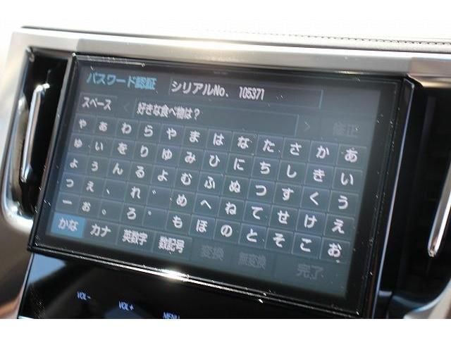 Toyota ALPHARD 2016-11 9623-1