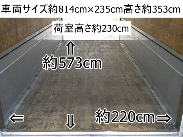 MITSUBISHI FUSO Fighter 2009-04 190788-1