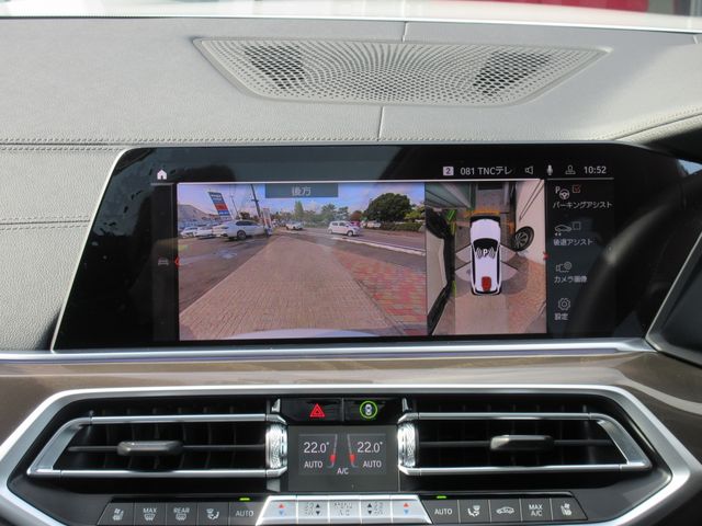 Bmw X5 2022-11 19575-26