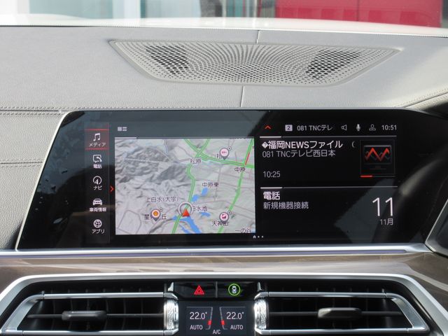 Bmw X5 2022-11 19575-25