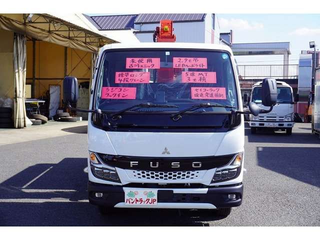 Mitsubishi CANTER 2023-04 13665-1
