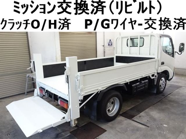 Toyota DYNA TRUCK 2007-11 2070-0