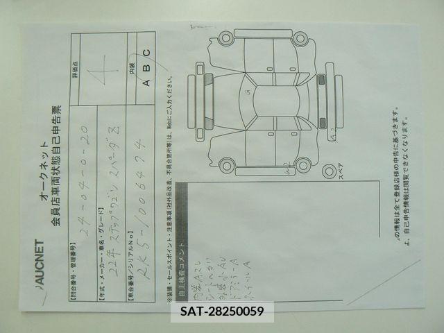 Honda e 2010-01 373513-20