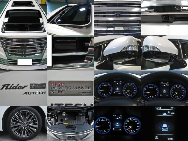 Nissan ELGRAND 2014-01 2458-5