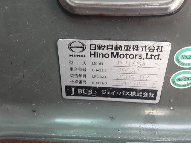 Hino S'ELEGA 2009-08 6188-29