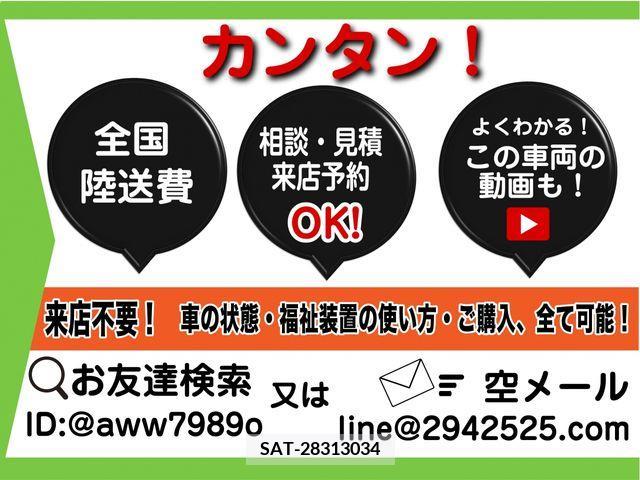 Nissan Caravan 2011-02 294528-0