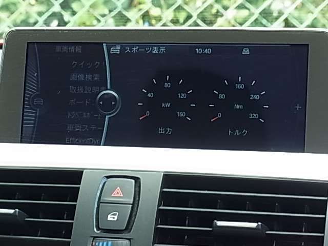 Bmw 3 SERIES 2013-02 23933-6