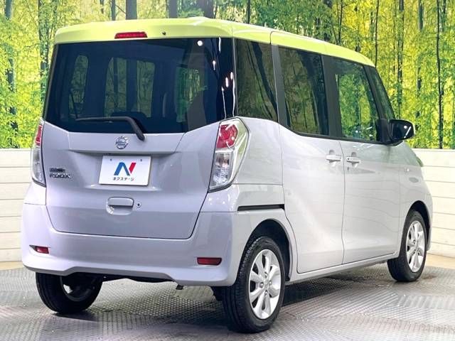 Nissan DAYZ ROOX 2017-08 11478-17