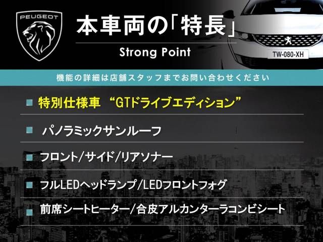 Peugeot 2008 2021-06 27379-2