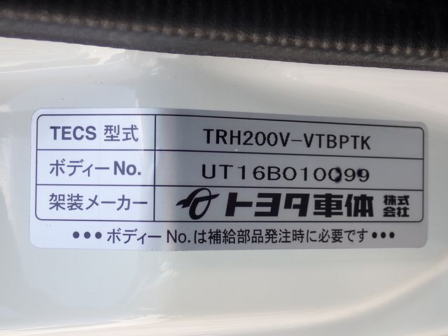 Toyota REGIUSACE VAN 2016-08 24210-12