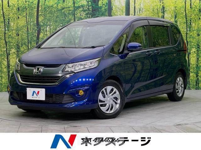 Honda FREED 2017-05 220249-0