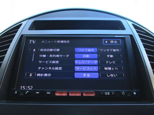Nissan LAFESTA 2012-10 5567-14
