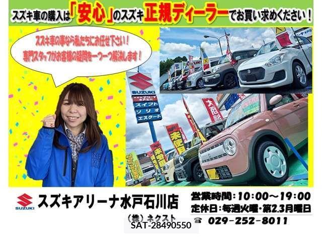 Suzuki SPACIA 2018-11 312336-1