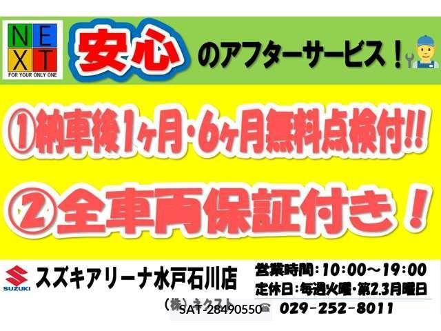 Suzuki SPACIA 2018-11 312336-4