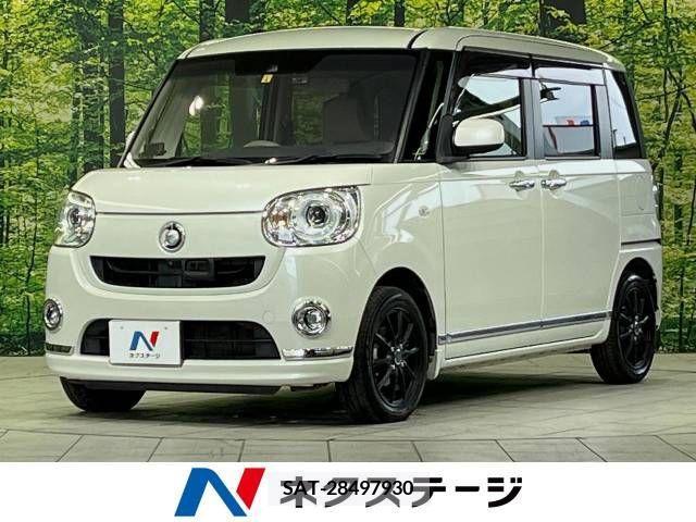 Daihatsu MOVE 2017-04 218907-0