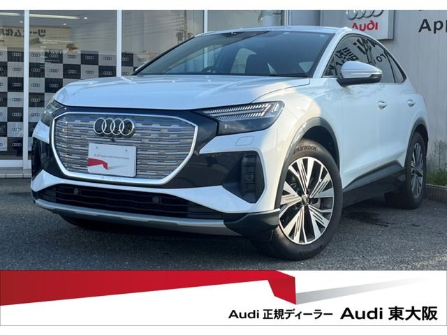 Audi Q4 E-TRON 2022-11 10604-0