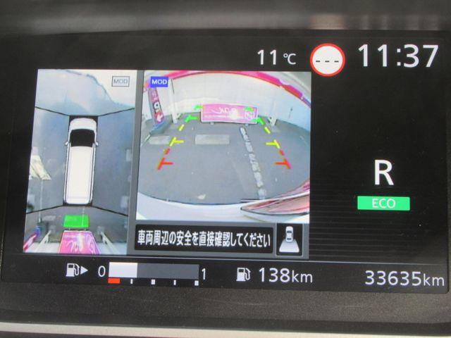 Nissan SERENA 2020-02 194984-16