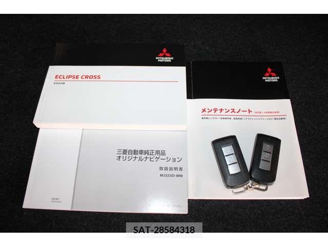 Mitsubishi ECLIPSE CROSS 2022-11 206849-18