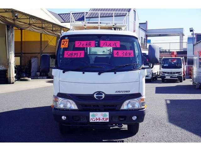 Hino DUTRO 2015-06 12874-1