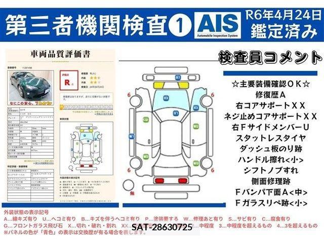 Toyota 86 2019-07 267430-10
