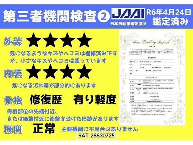 Toyota 86 2019-07 267430-11