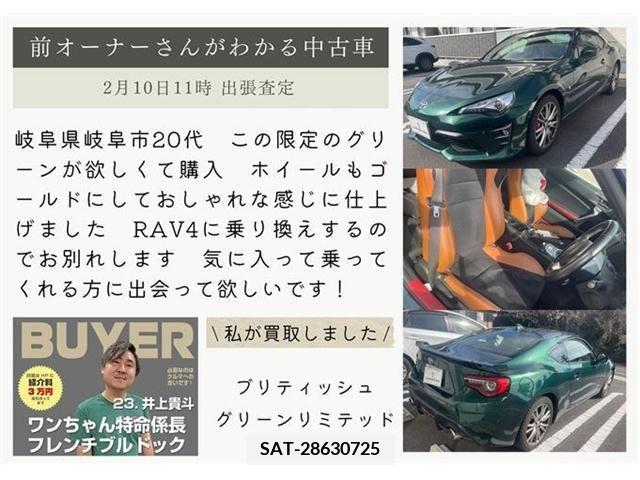 Toyota 86 2019-07 267430-13