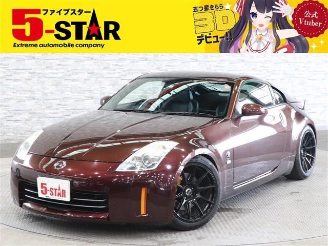 Nissan FAIRLADY Z 2006-07 2984-0