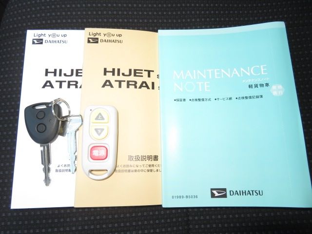 Daihatsu HIJET CARGO 2022-02 195917-23
