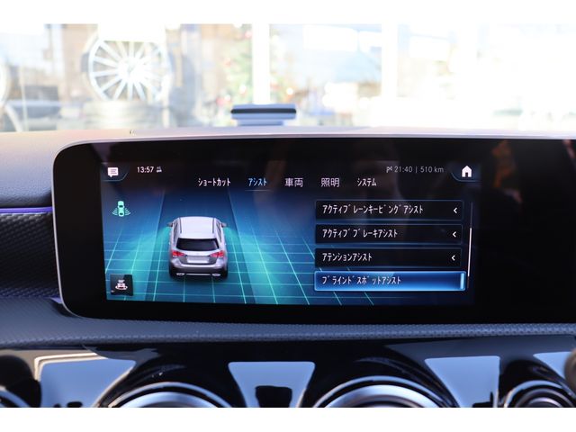 Mercedes Benz A-CLASS 2018-01 187230-9