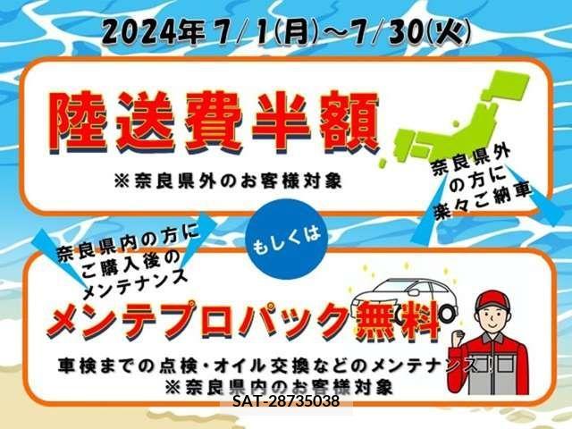 Nissan NOTE 2018-09 337155-2