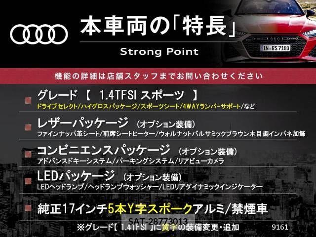 Audi Q3 2017-02 317787-2