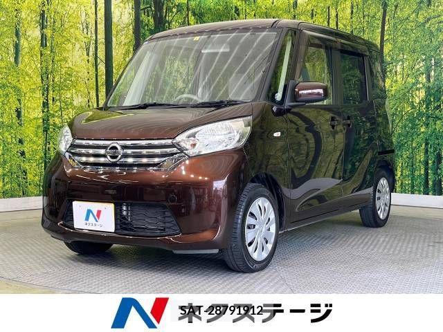 Nissan ROOX 2016-03 323800-0