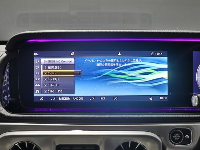 Mercedes Benz G-CLASS 2023-03 10153-20