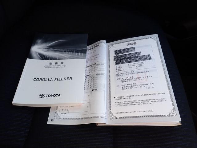 Toyota COROLLA FIELDER 2018-07 186976-18