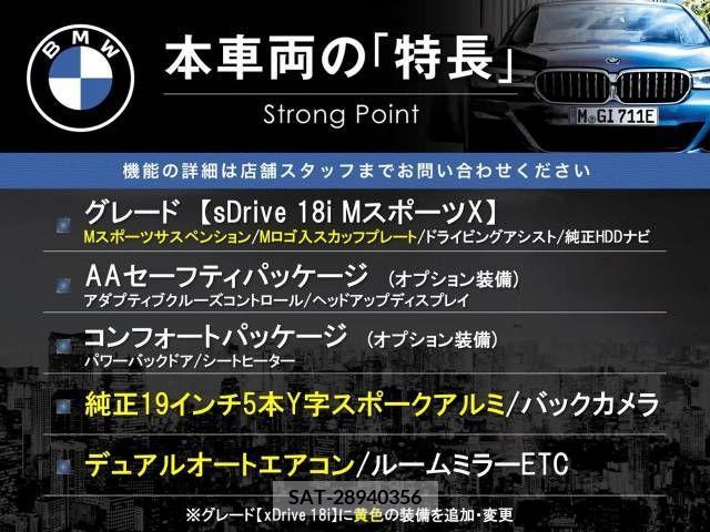 Bmw X2 2021-09 344349-2