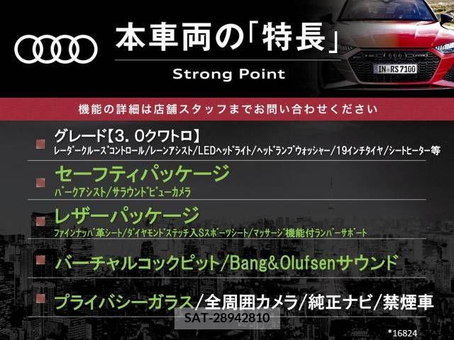 Audi S5 2017-08 332399-2
