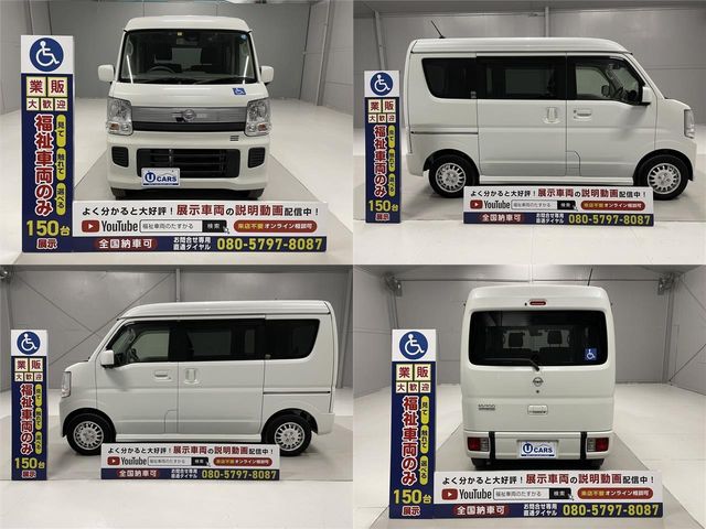 Nissan CLIPPER RIO 2018-01 1680-11
