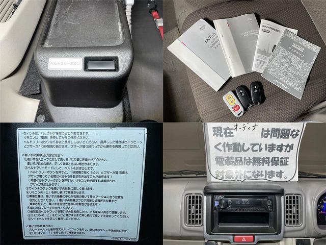 Nissan CLIPPER RIO 2018-01 1680-10