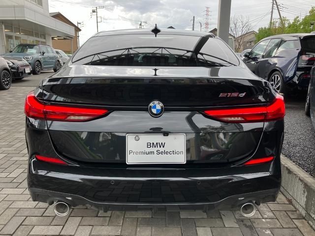 Bmw 2 SERIES 2021-01 11182-4