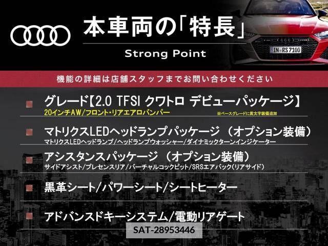 Audi Q5 2017-11 379097-2