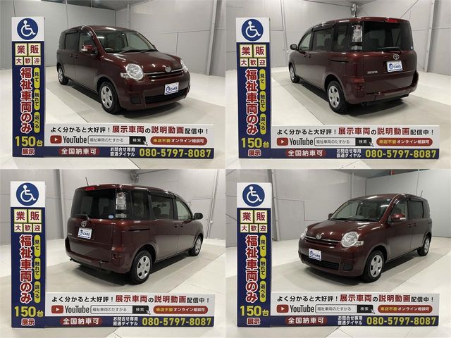 Toyota SIENTA 2011-10 26733-18