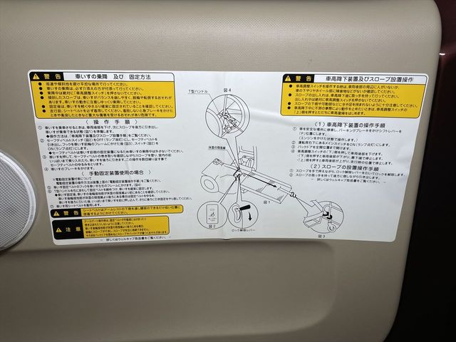 Toyota SIENTA 2011-10 26733-13